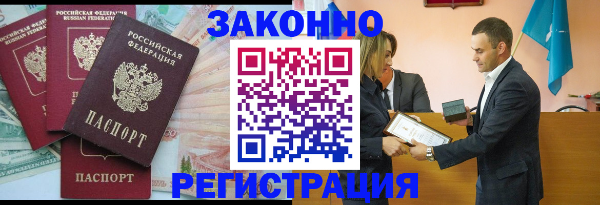 пропишу в квартире в Белоярске